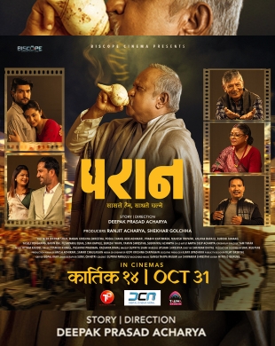 poster-img